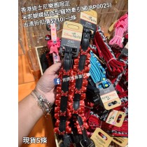 (出清) 香港迪士尼樂園限定 米妮 蝴蝶結造型寵物牽引繩 (BP0025)